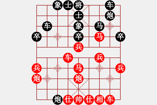 象棋棋譜圖片：漢光[紅] -VS- 浪子[黑] - 步數(shù)：40 