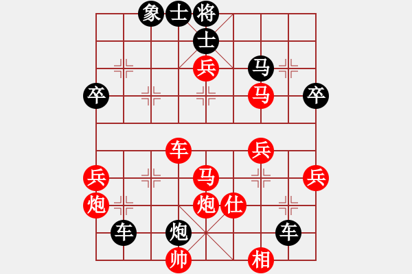 象棋棋譜圖片：漢光[紅] -VS- 浪子[黑] - 步數(shù)：60 