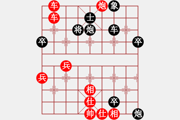 象棋棋譜圖片：棋局-srgib - 步數(shù)：0 