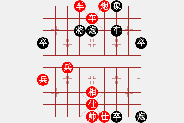 象棋棋譜圖片：棋局-srgib - 步數(shù)：3 