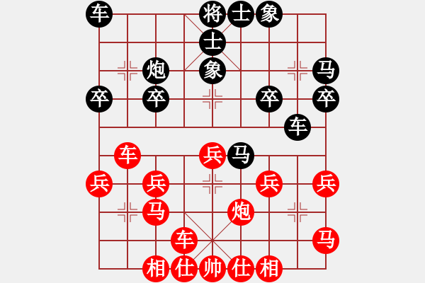 象棋棋譜圖片：巡河車(chē)一致 唯一organ - 步數(shù)：22 