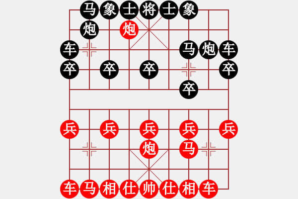 象棋棋譜圖片：小月(3段)-負(fù)-陳德泰(3段) - 步數(shù)：10 