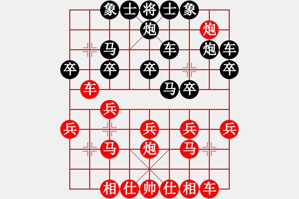 象棋棋譜圖片：小月(3段)-負(fù)-陳德泰(3段) - 步數(shù)：20 