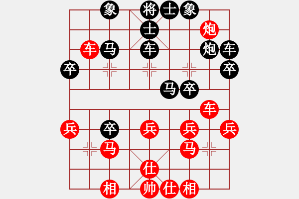 象棋棋譜圖片：小月(3段)-負(fù)-陳德泰(3段) - 步數(shù)：30 