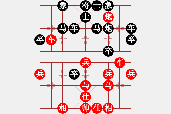 象棋棋譜圖片：小月(3段)-負(fù)-陳德泰(3段) - 步數(shù)：40 