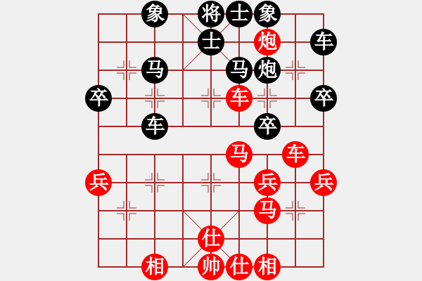 象棋棋譜圖片：小月(3段)-負(fù)-陳德泰(3段) - 步數(shù)：50 