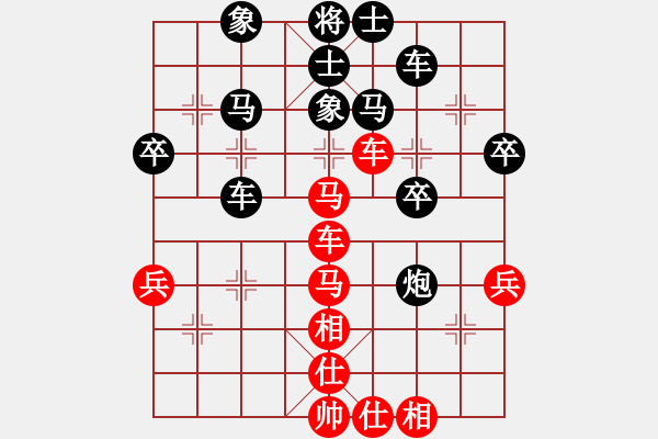 象棋棋譜圖片：小月(3段)-負(fù)-陳德泰(3段) - 步數(shù)：60 