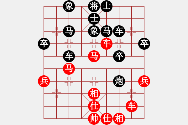 象棋棋譜圖片：小月(3段)-負(fù)-陳德泰(3段) - 步數(shù)：70 