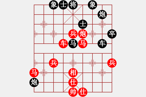 象棋棋譜圖片：20170713-2莊文濡先勝武明一 - 步數(shù)：100 