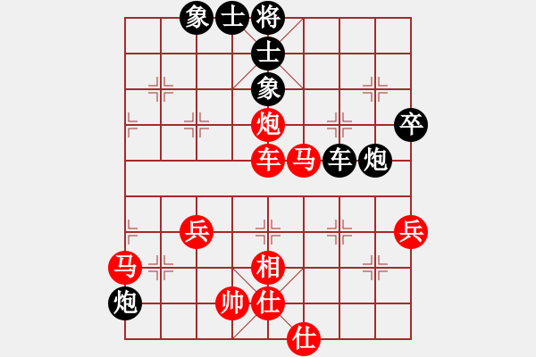 象棋棋譜圖片：20170713-2莊文濡先勝武明一 - 步數(shù)：110 