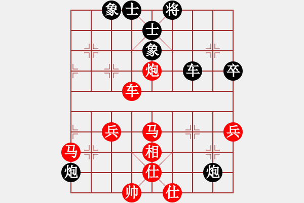 象棋棋譜圖片：20170713-2莊文濡先勝武明一 - 步數(shù)：120 