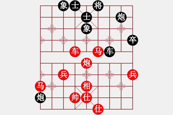 象棋棋譜圖片：20170713-2莊文濡先勝武明一 - 步數(shù)：130 