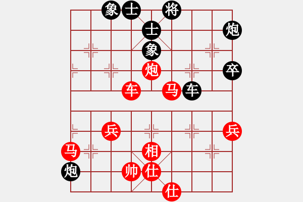 象棋棋譜圖片：20170713-2莊文濡先勝武明一 - 步數(shù)：140 