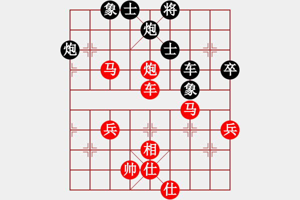 象棋棋譜圖片：20170713-2莊文濡先勝武明一 - 步數(shù)：150 