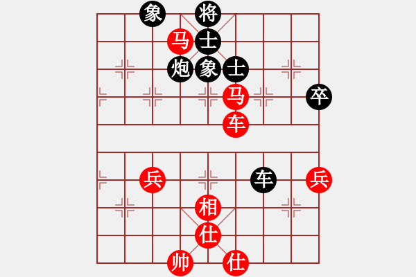 象棋棋譜圖片：20170713-2莊文濡先勝武明一 - 步數(shù)：160 