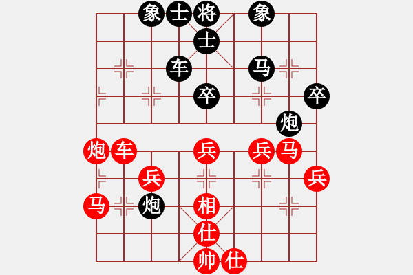 象棋棋譜圖片：20170713-2莊文濡先勝武明一 - 步數(shù)：50 