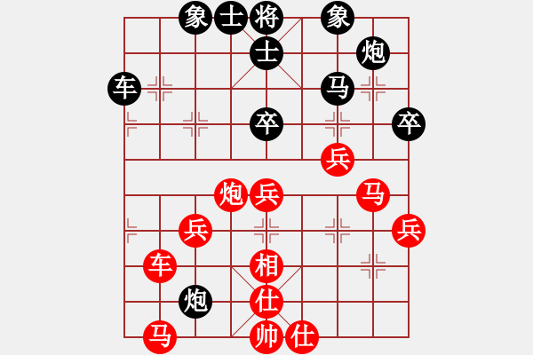 象棋棋譜圖片：20170713-2莊文濡先勝武明一 - 步數(shù)：60 