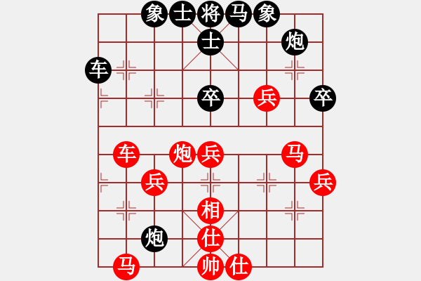 象棋棋譜圖片：20170713-2莊文濡先勝武明一 - 步數(shù)：70 