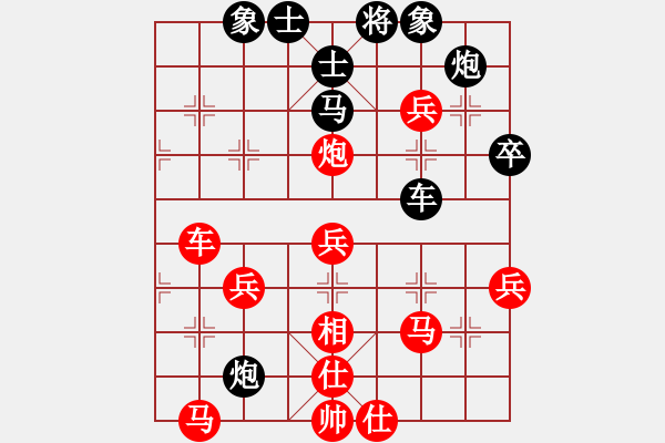 象棋棋譜圖片：20170713-2莊文濡先勝武明一 - 步數(shù)：80 