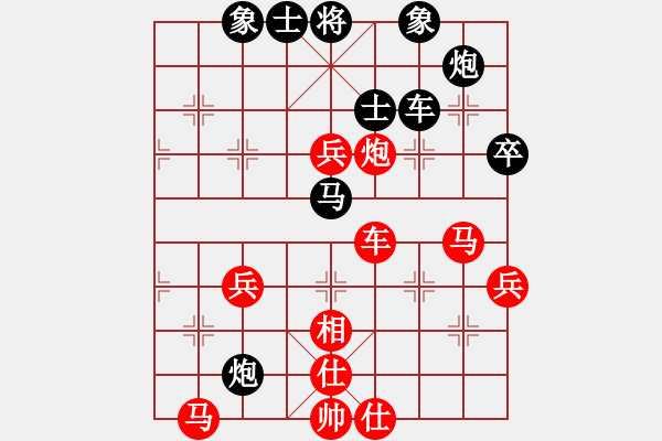 象棋棋譜圖片：20170713-2莊文濡先勝武明一 - 步數(shù)：90 