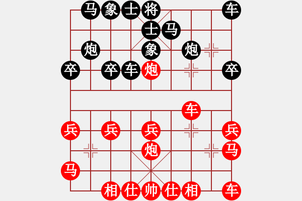 象棋棋譜圖片：王老同(4星)-負(fù)-金蛇劍(電神) - 步數(shù)：20 