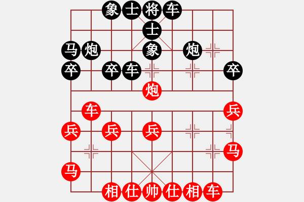 象棋棋譜圖片：王老同(4星)-負(fù)-金蛇劍(電神) - 步數(shù)：30 