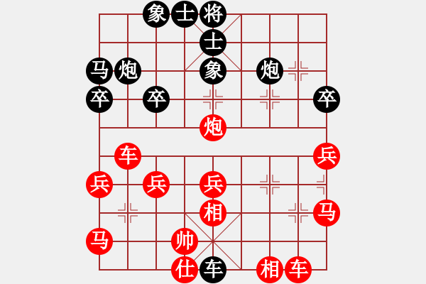 象棋棋譜圖片：王老同(4星)-負(fù)-金蛇劍(電神) - 步數(shù)：36 