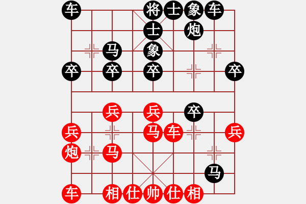 象棋棋譜圖片：趙丹(5f)-勝-二胖(2弦) - 步數(shù)：30 