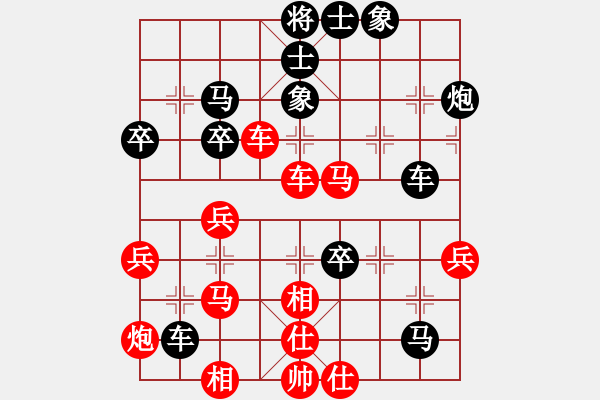 象棋棋譜圖片：趙丹(5f)-勝-二胖(2弦) - 步數(shù)：53 