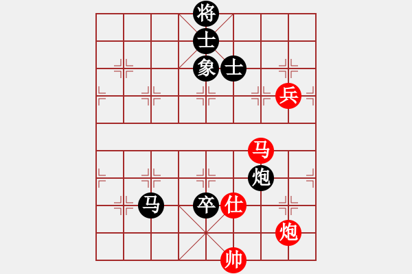 象棋棋譜圖片：柳大華 先負 胡榮華 - 步數(shù)：140 