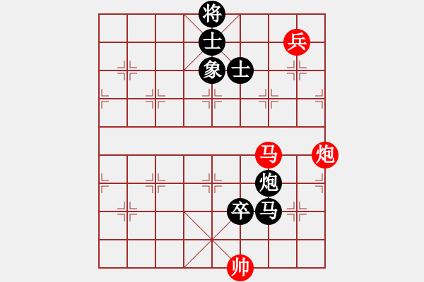 象棋棋谱图片：柳大华 先负 胡荣华 - 步数：150 