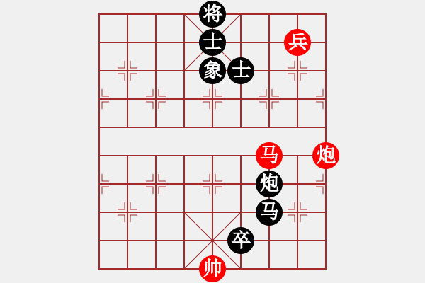 象棋棋谱图片：柳大华 先负 胡荣华 - 步数：152 