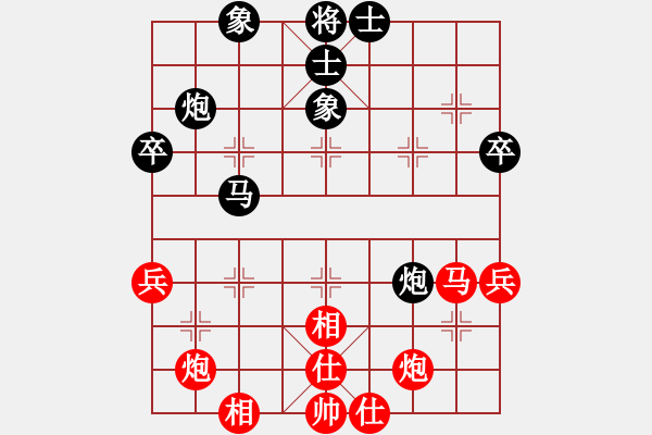 象棋棋譜圖片：柳大華 先負 胡榮華 - 步數(shù)：60 