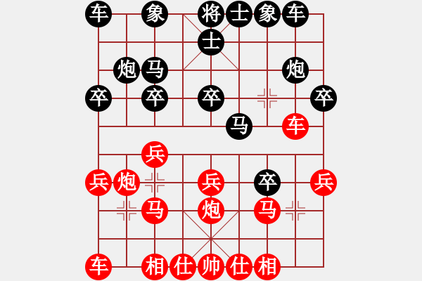 象棋棋譜圖片：bbboy002（業(yè)7-3） 先勝 輝哥（業(yè)7-3） - 步數(shù)：20 