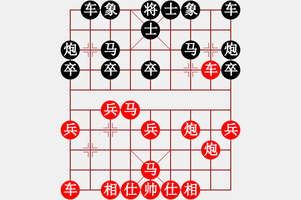 象棋棋譜圖片：bbboy002（業(yè)7-3） 先勝 輝哥（業(yè)7-3） - 步數(shù)：30 