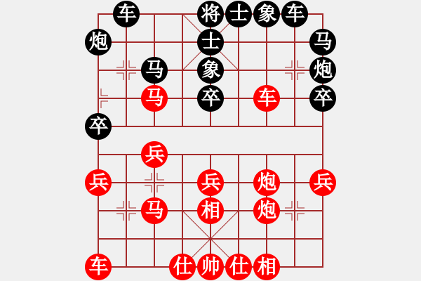 象棋棋譜圖片：bbboy002（業(yè)7-3） 先勝 輝哥（業(yè)7-3） - 步數(shù)：40 