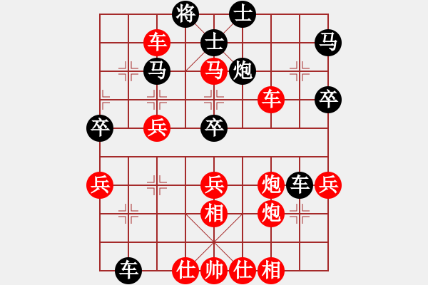 象棋棋譜圖片：bbboy002（業(yè)7-3） 先勝 輝哥（業(yè)7-3） - 步數(shù)：60 