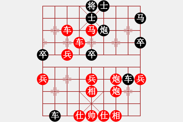 象棋棋譜圖片：bbboy002（業(yè)7-3） 先勝 輝哥（業(yè)7-3） - 步數(shù)：63 