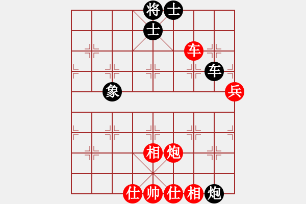 象棋棋譜圖片：棋奇妙手(7段)-勝-名劍之柔拳(7段) - 步數(shù)：110 