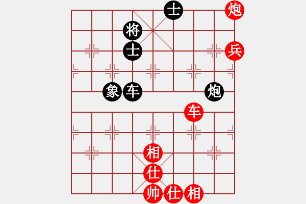 象棋棋譜圖片：棋奇妙手(7段)-勝-名劍之柔拳(7段) - 步數(shù)：130 