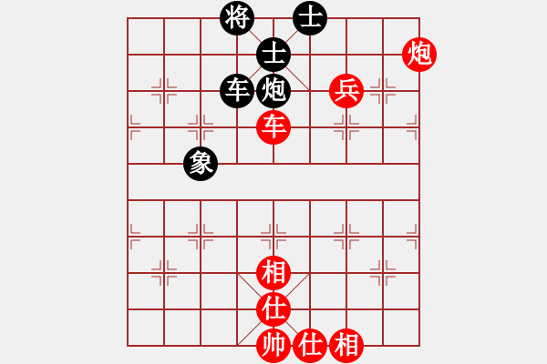 象棋棋譜圖片：棋奇妙手(7段)-勝-名劍之柔拳(7段) - 步數(shù)：140 