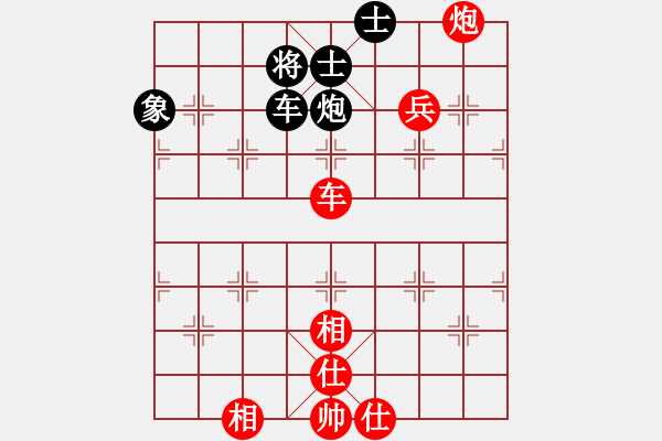 象棋棋譜圖片：棋奇妙手(7段)-勝-名劍之柔拳(7段) - 步數(shù)：160 