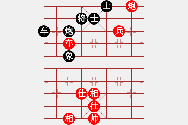 象棋棋譜圖片：棋奇妙手(7段)-勝-名劍之柔拳(7段) - 步數(shù)：170 