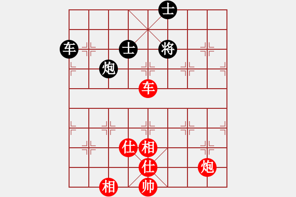 象棋棋譜圖片：棋奇妙手(7段)-勝-名劍之柔拳(7段) - 步數(shù)：180 