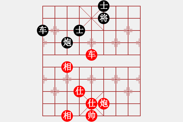 象棋棋譜圖片：棋奇妙手(7段)-勝-名劍之柔拳(7段) - 步數(shù)：183 