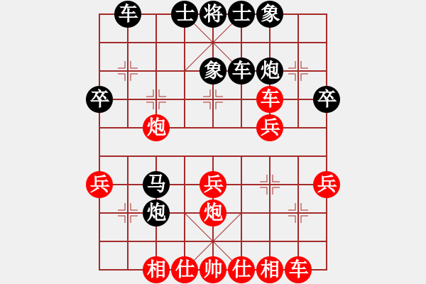 象棋棋譜圖片：棋奇妙手(7段)-勝-名劍之柔拳(7段) - 步數(shù)：30 