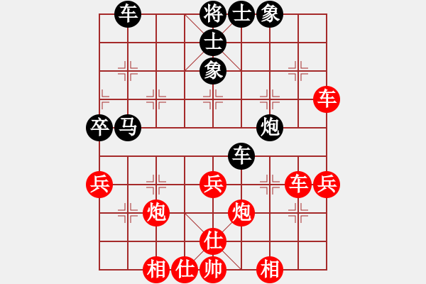 象棋棋譜圖片：棋奇妙手(7段)-勝-名劍之柔拳(7段) - 步數(shù)：40 