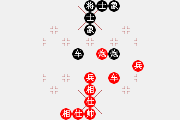 象棋棋譜圖片：棋奇妙手(7段)-勝-名劍之柔拳(7段) - 步數(shù)：60 