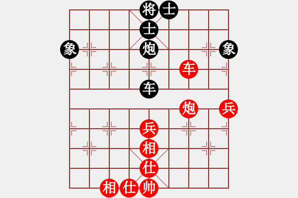 象棋棋譜圖片：棋奇妙手(7段)-勝-名劍之柔拳(7段) - 步數(shù)：90 