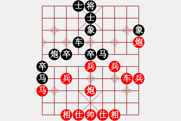 象棋棋譜圖片：金身獅王(人王)-和-榮樂裝飾(天帝) - 步數(shù)：38 